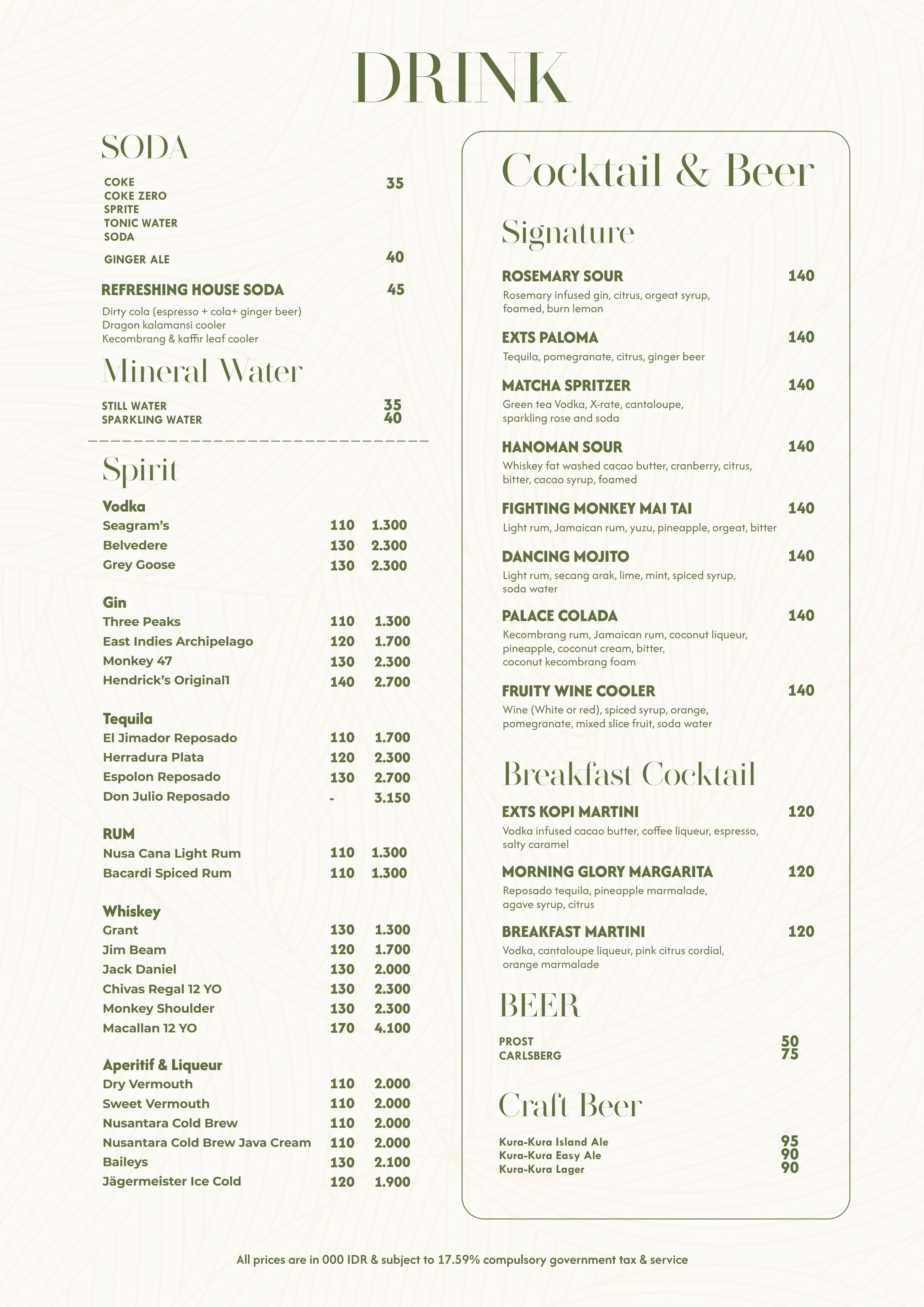 Cretya Lite The Extension menu